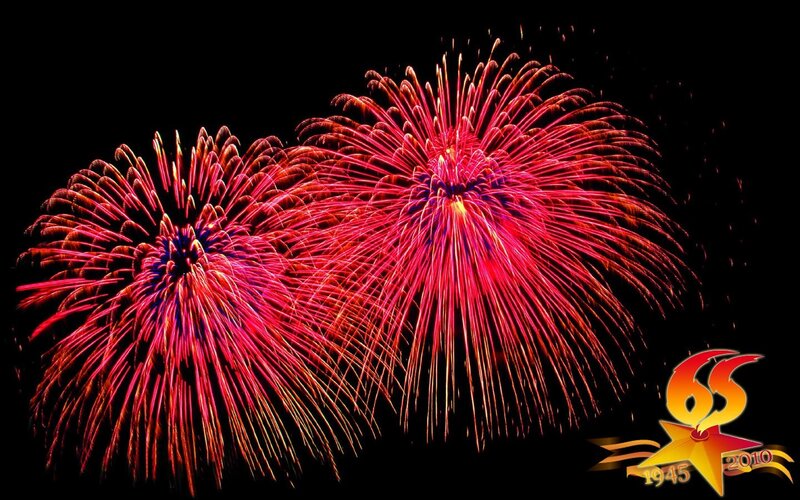 Fireworks display celebration