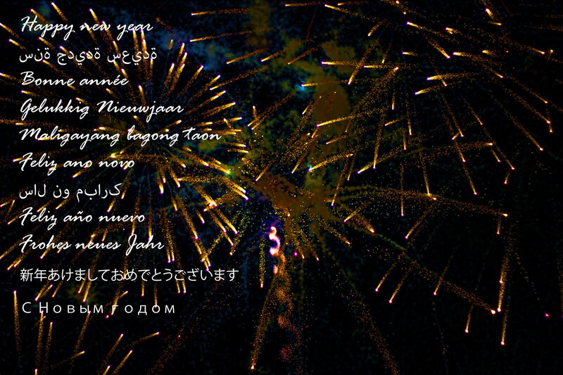 Fireworks in Night Sky — Black, Celebratory, Photograph