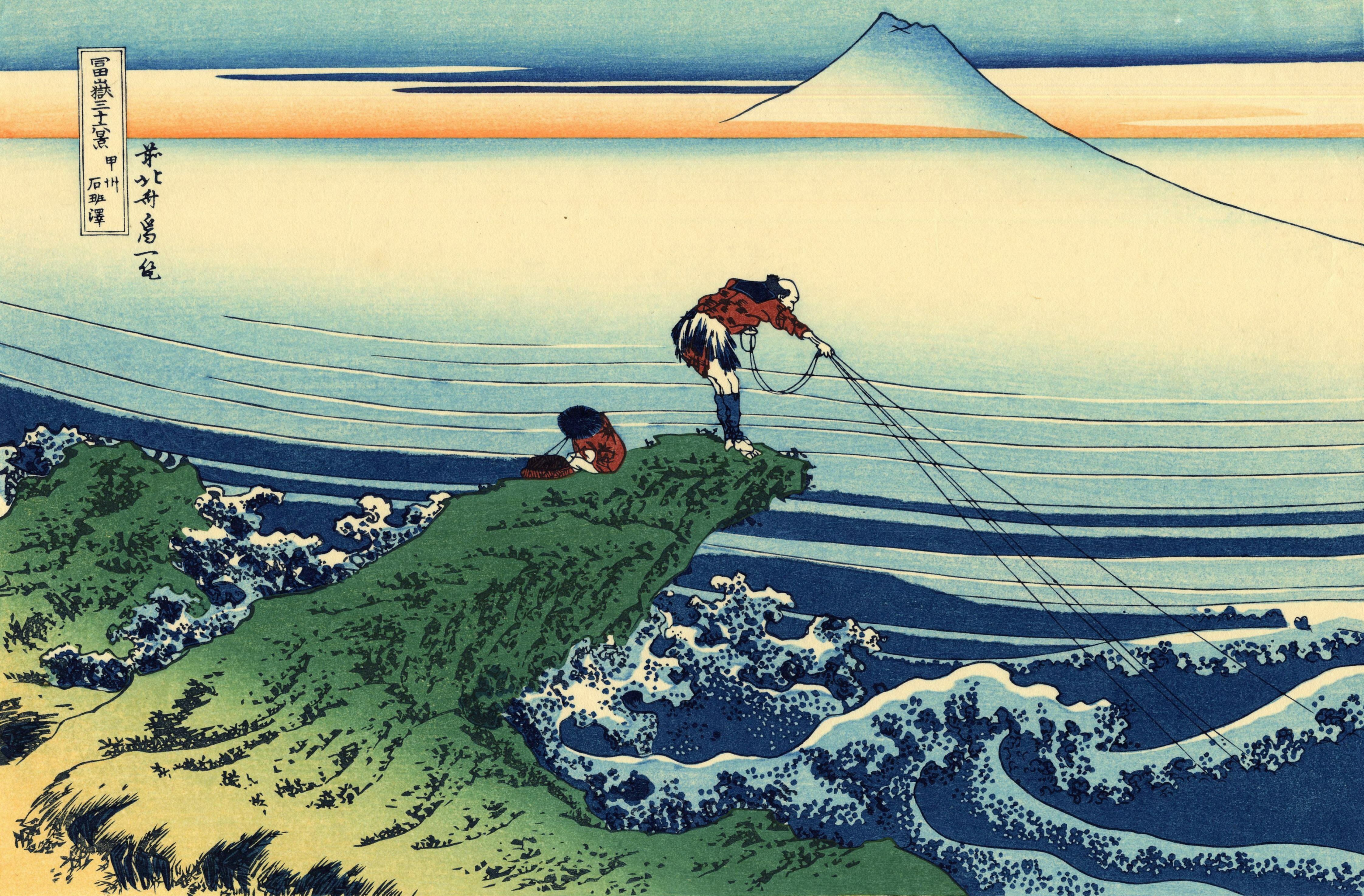 Fishermen at Cape Tsuruga