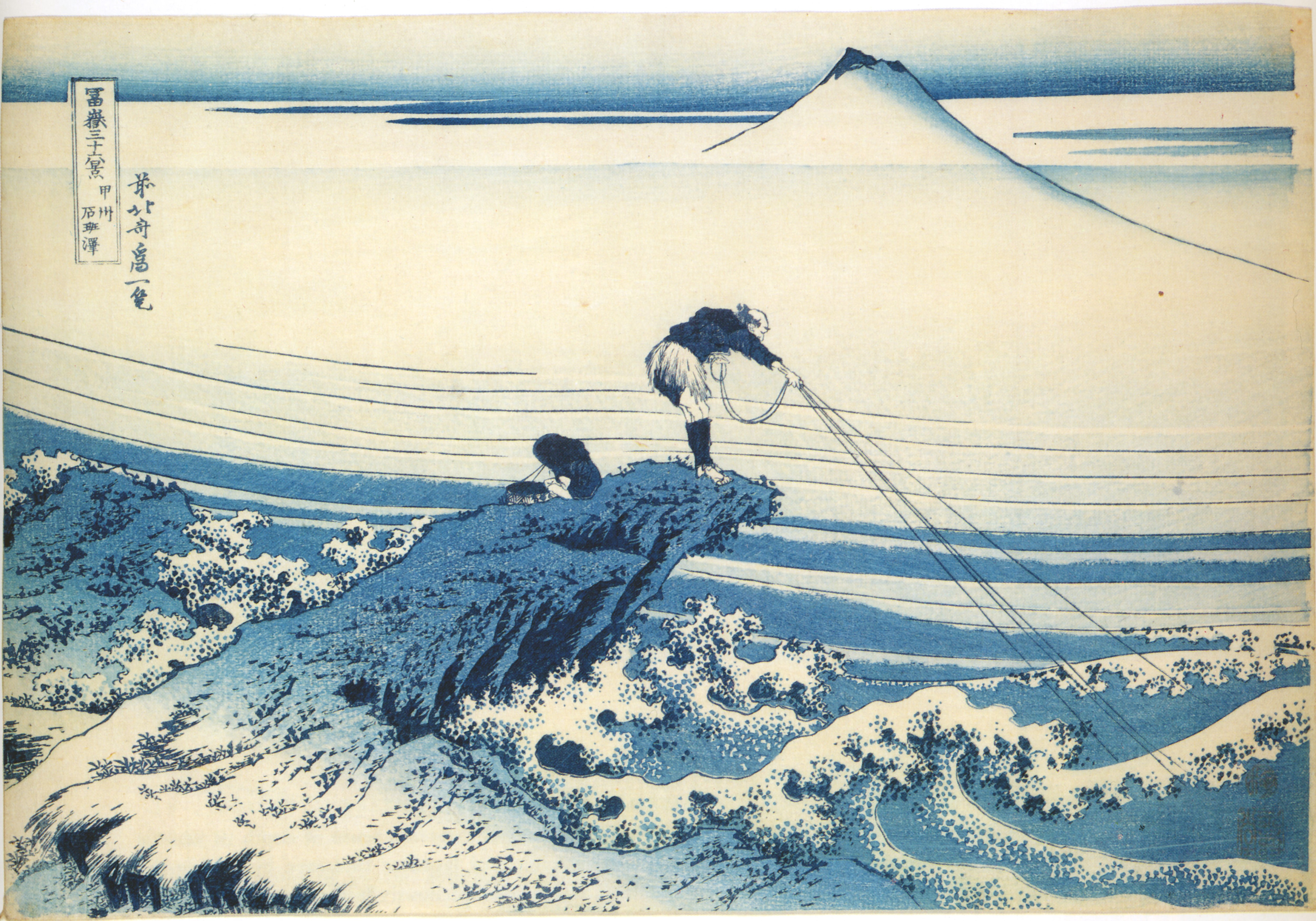 Fishermen at Cape Tsuruga