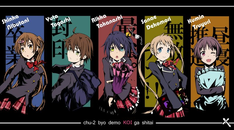 Five Anime Characters — Black, Dramatic, School Uniforms, Text Overlays