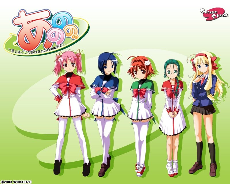 Five Anime Girls in School Uniforms — Green