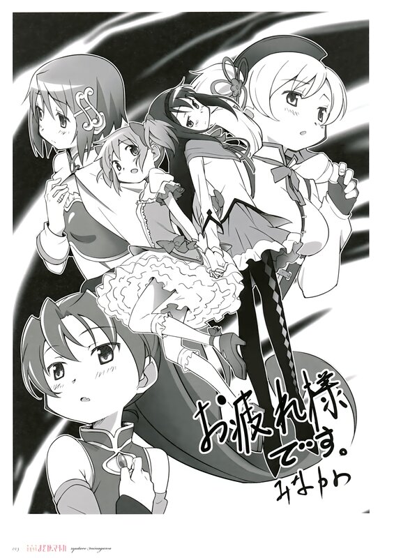 Five Anime Girls in Uniform — Black