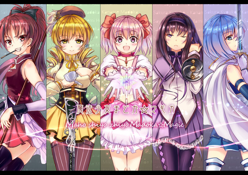 Five Anime Girls — Pink, Fantastical
