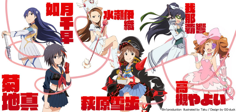 Five Anime Girls with Weapons — Red