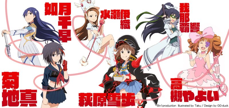 Five Anime Girls with Weapons — White, Dynamic, Costumes