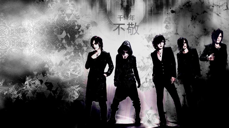 Five Band Members Standing — Black, Dramatic, Photograph