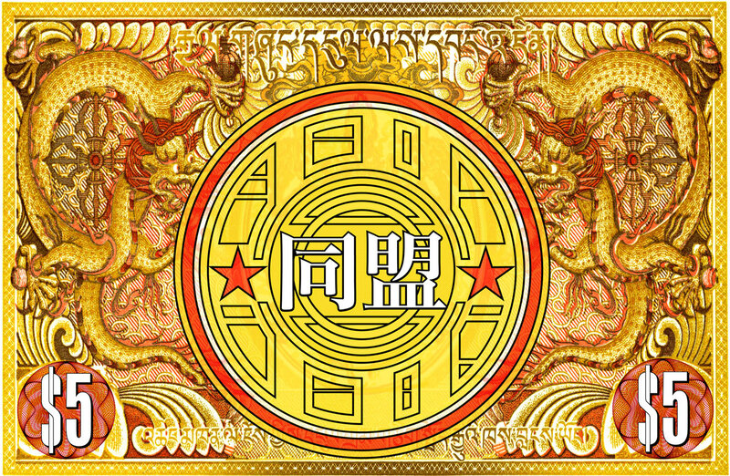 Five dollar banknote design