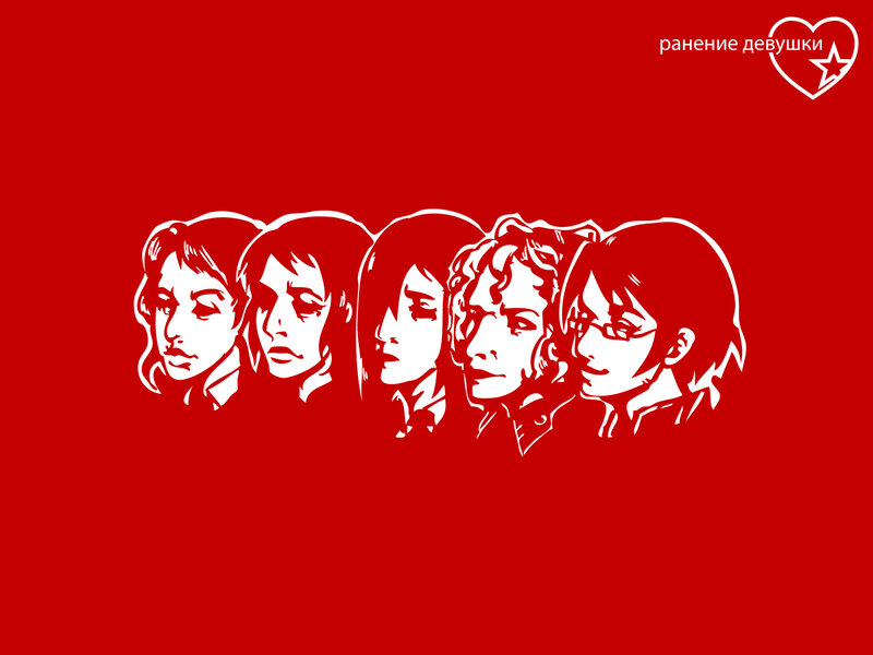 Five Female Faces