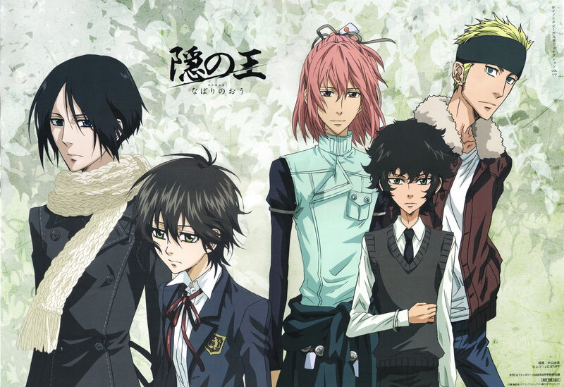 Five Male Anime Characters — Green