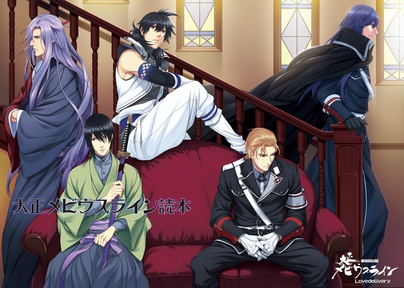 Five Male Characters on Stairs