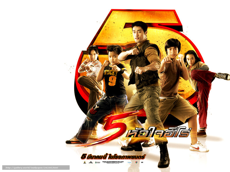 Five Martial Artists