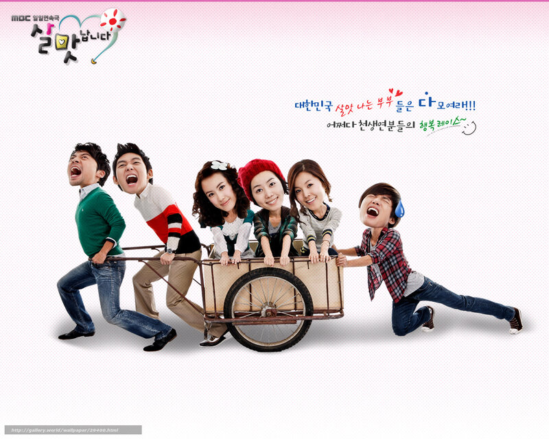 Five People in Cart