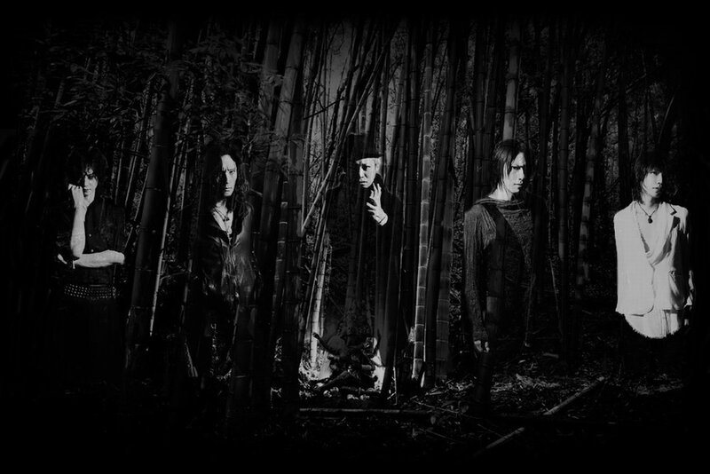 Five People in Forest — Black