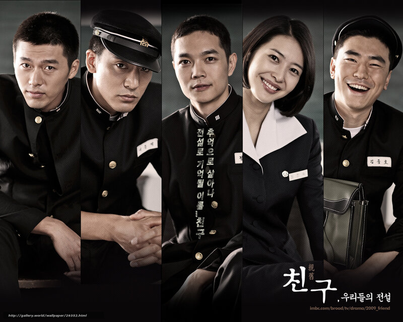Five People in Uniforms — Black