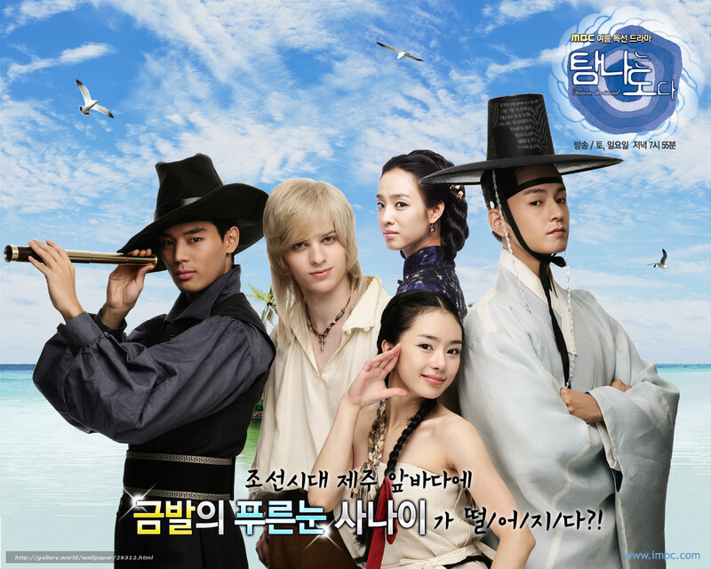 Five People on Beach