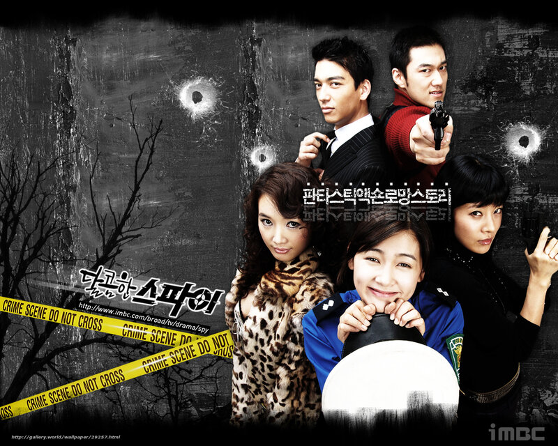 Five People with Guns