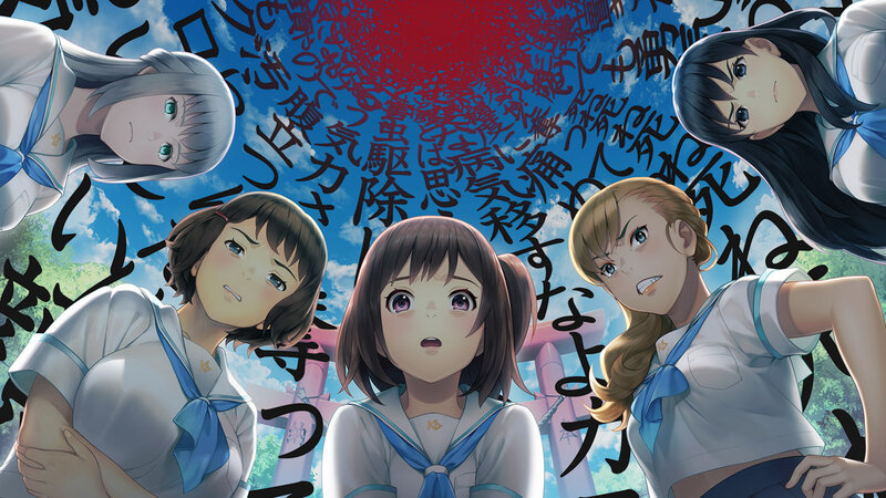 Five Schoolgirls in Uniforms — White, Dramatic
