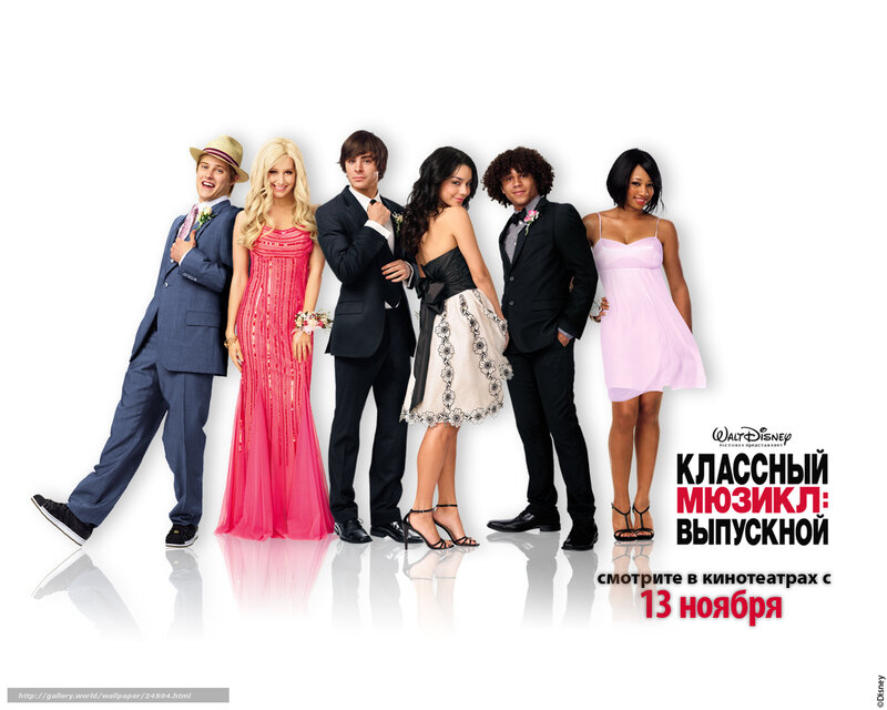 Five Teenagers in Formal Wear
