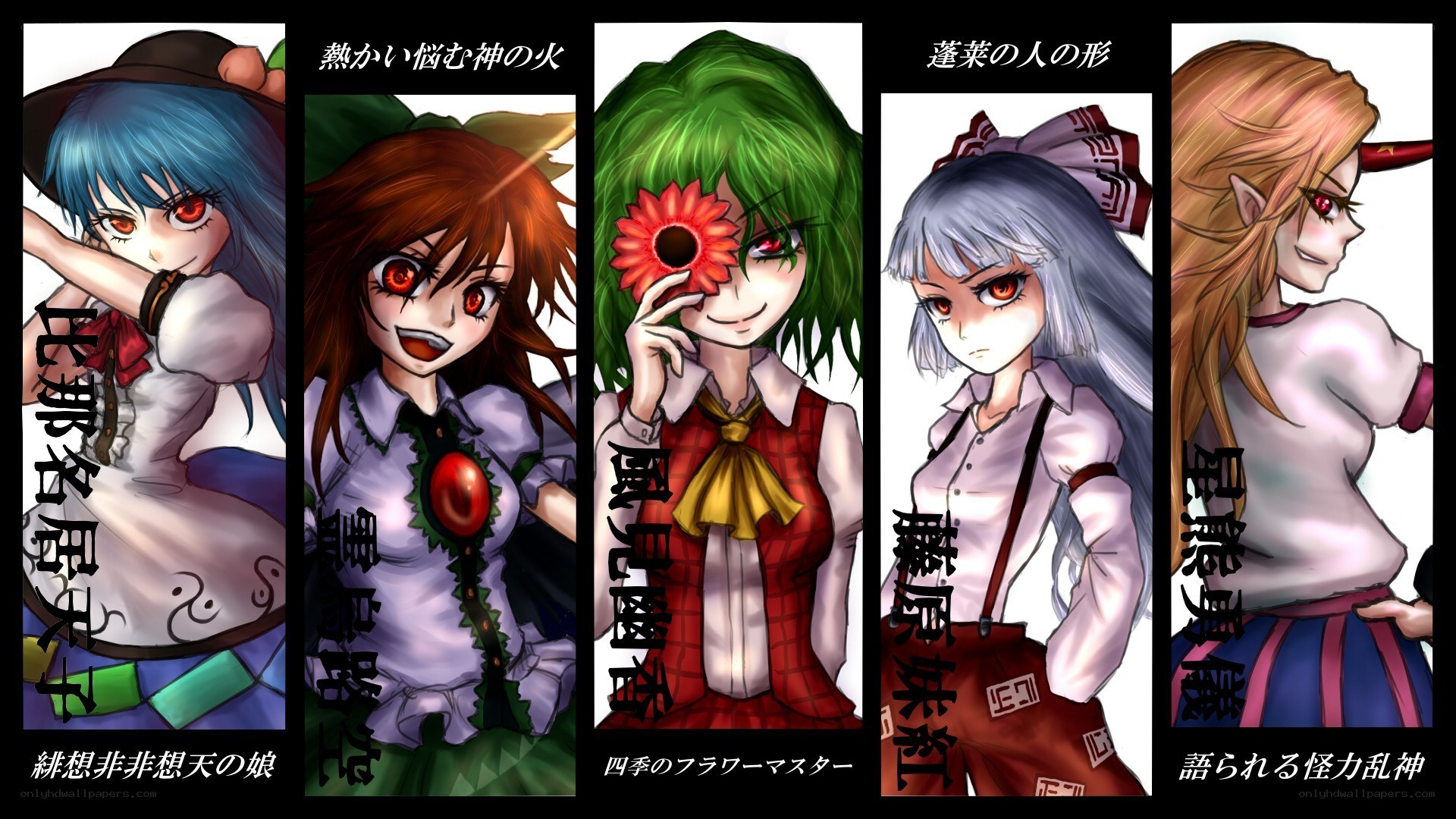 Five Touhou characters in vertical panels