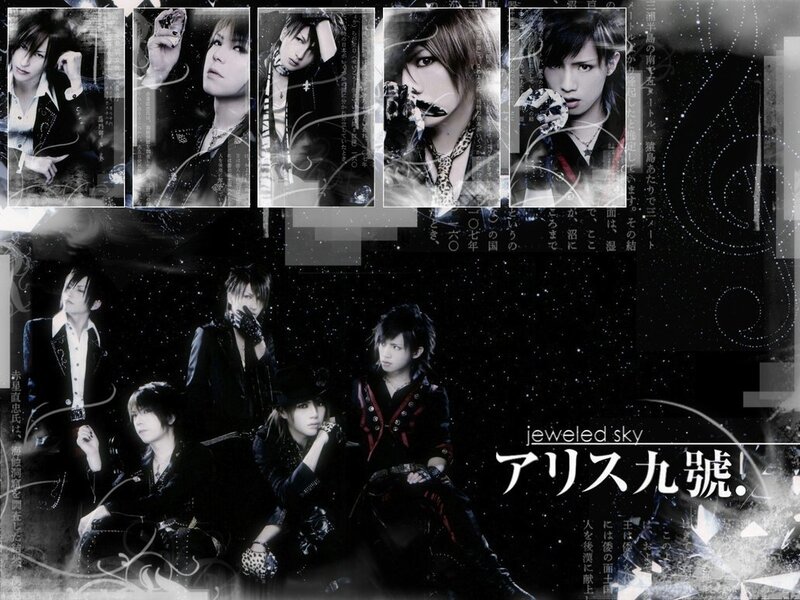 Five Young Men in Black — Dramatic, Night