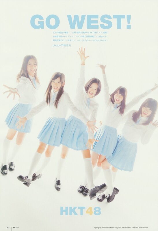 Five Young Women in Uniforms