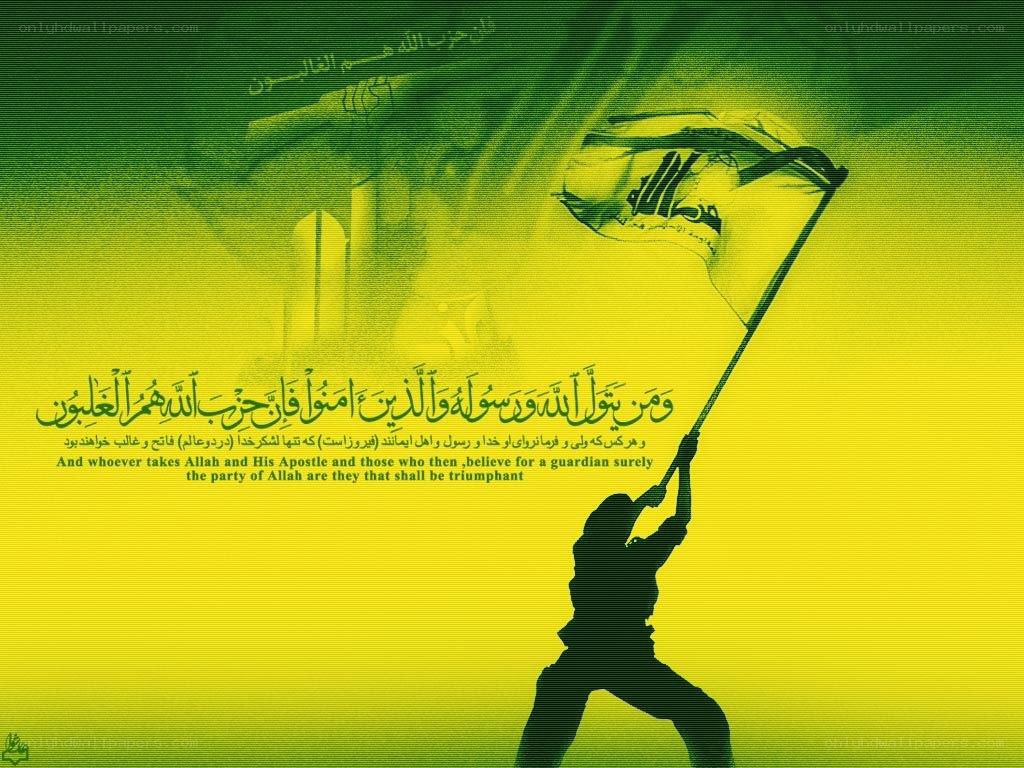 flag of Hezbollah