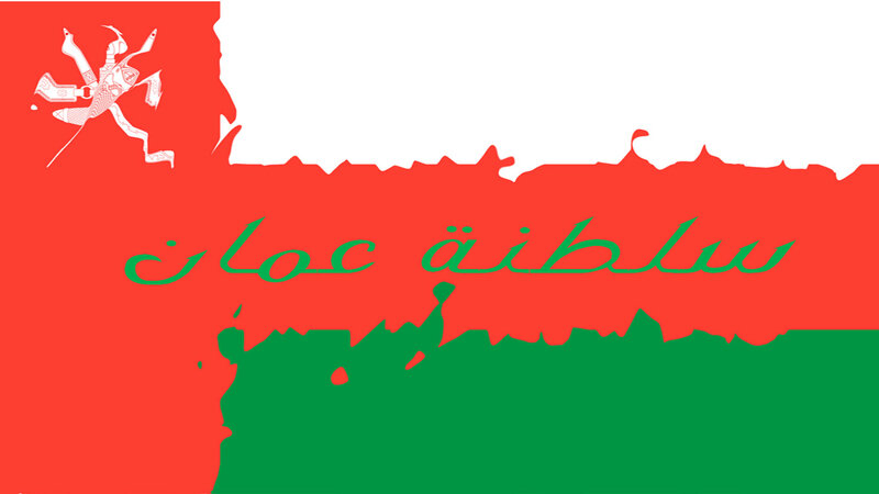 Flag of Oman — Red
