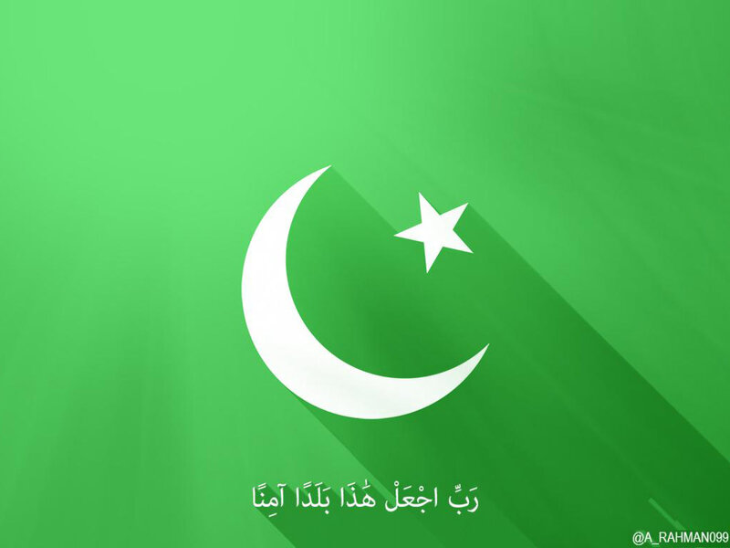 Flag of Pakistan — Green, Serene