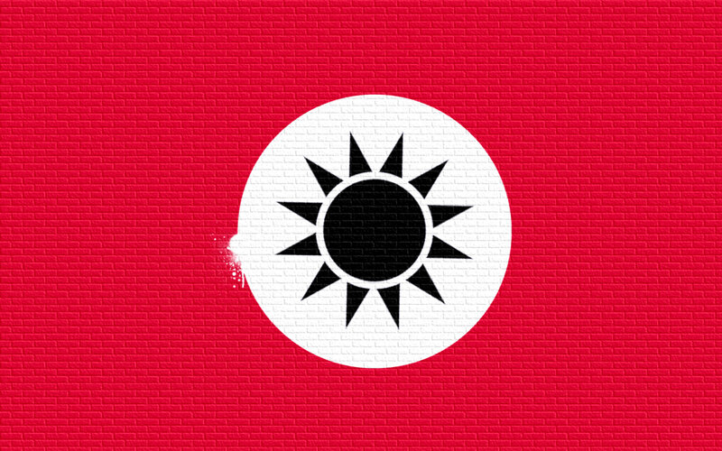 flag of taiwan on brick wall