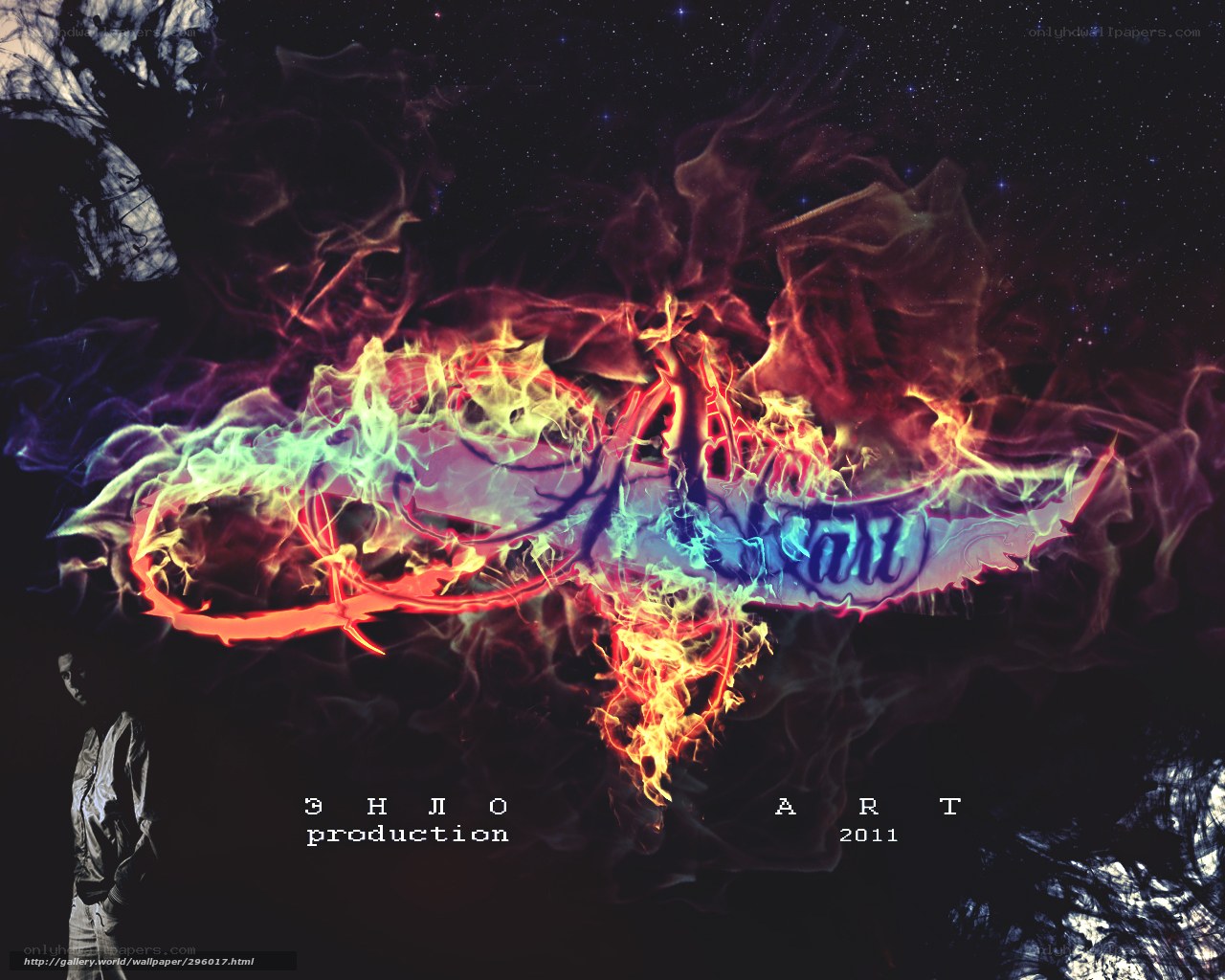 flame art production