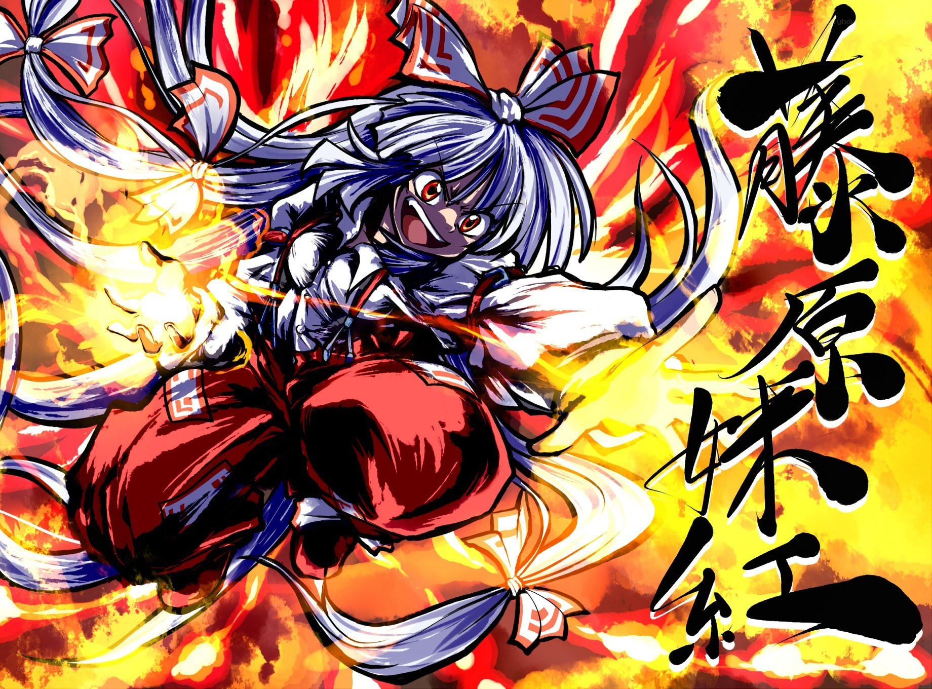 Flandre Scarlet in action