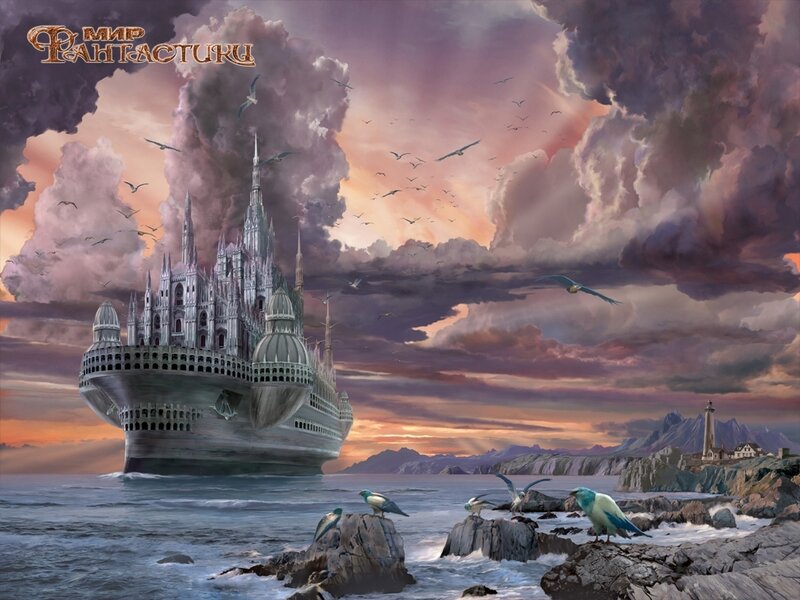 Floating Castle Ship — Purple, Dramatic