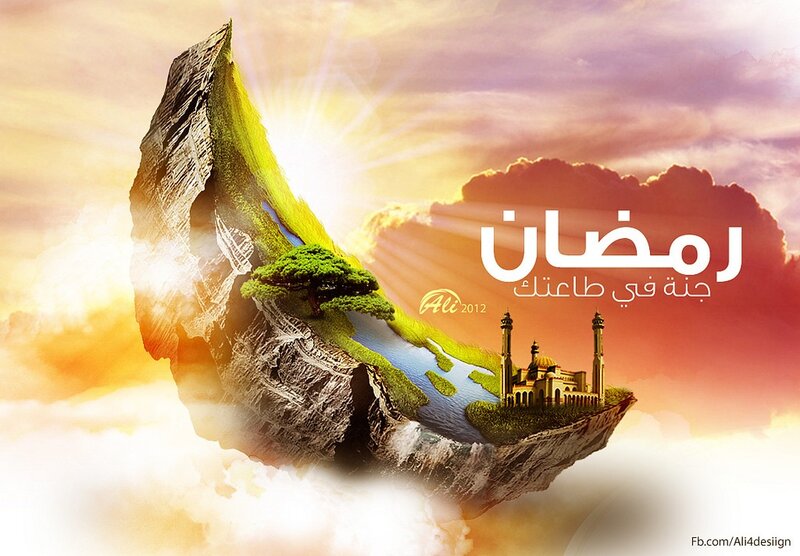 Floating Island with Mosque