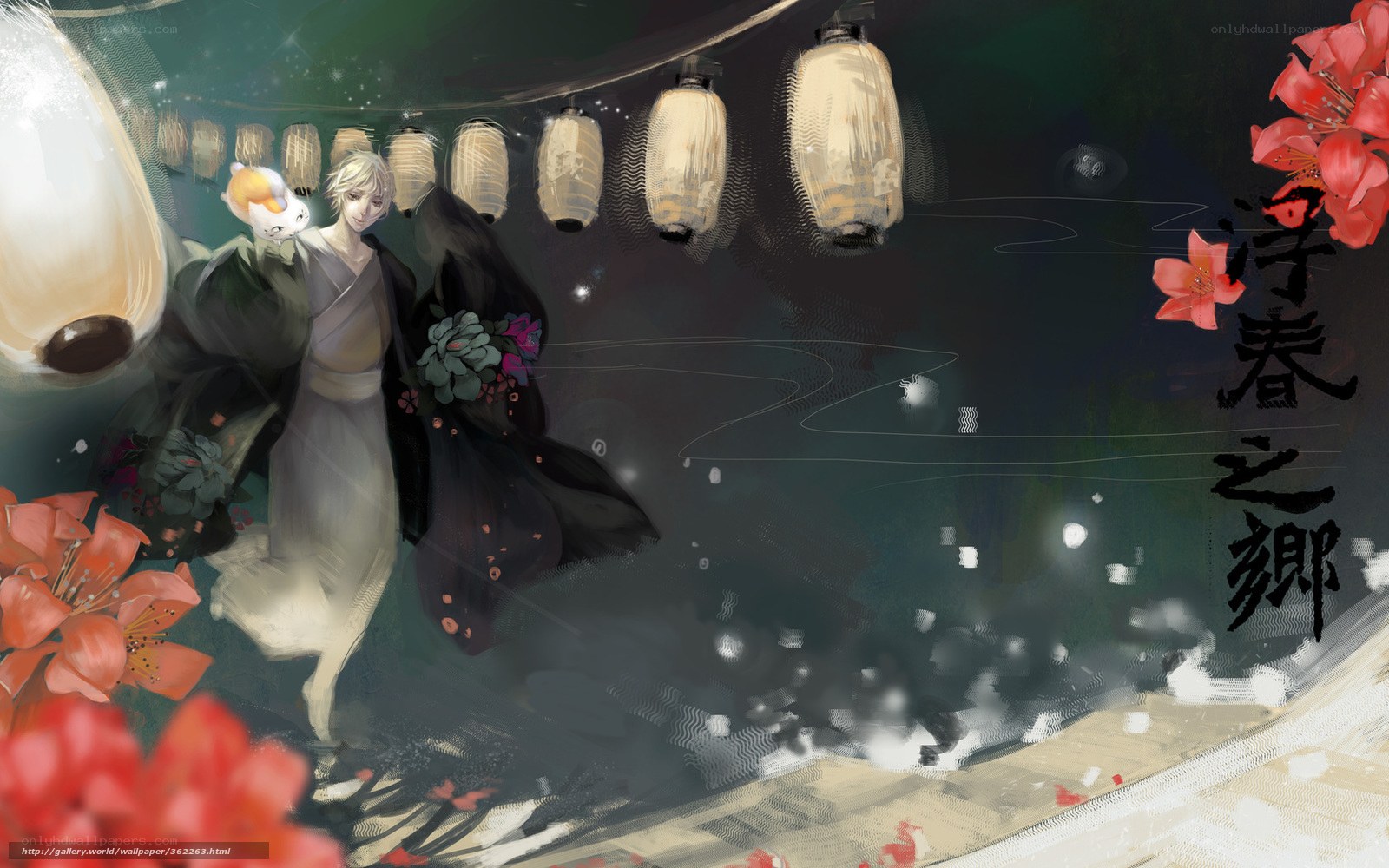 Floating Lanterns at Night