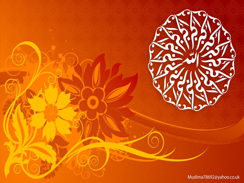 Floral and Calligraphic Design