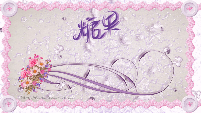Floral Bouquet with Text