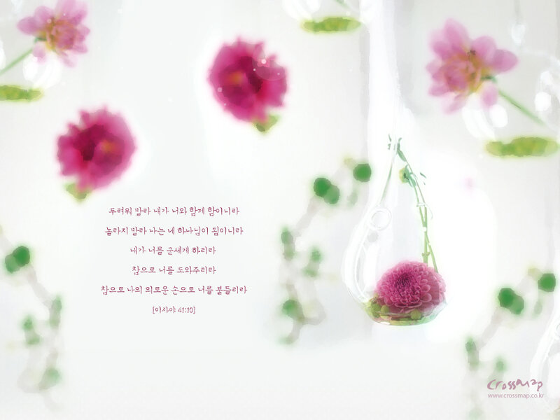 Floral poem with glass bulb