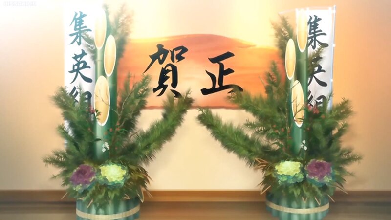Flower Arrangements with Banners