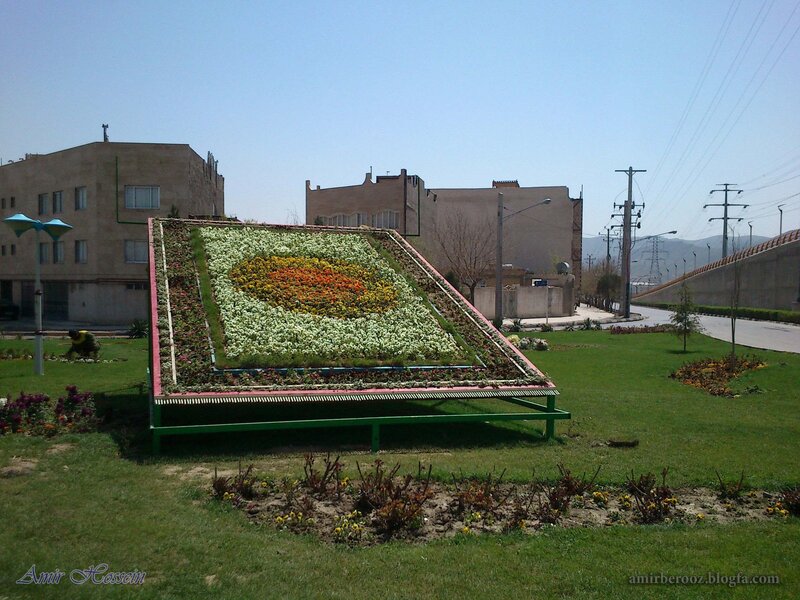 Flower Bed Sculpture