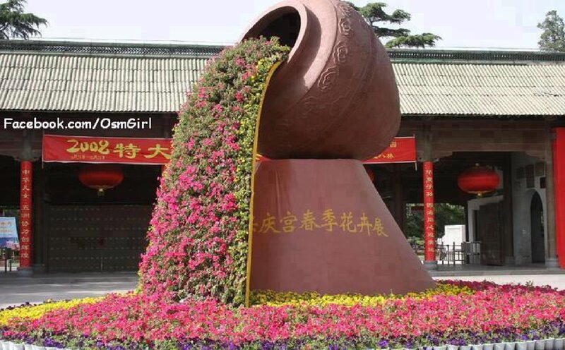 Flower Sculpture at Palace