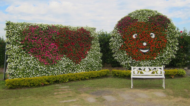 Flower Sculptures in Garden — Green