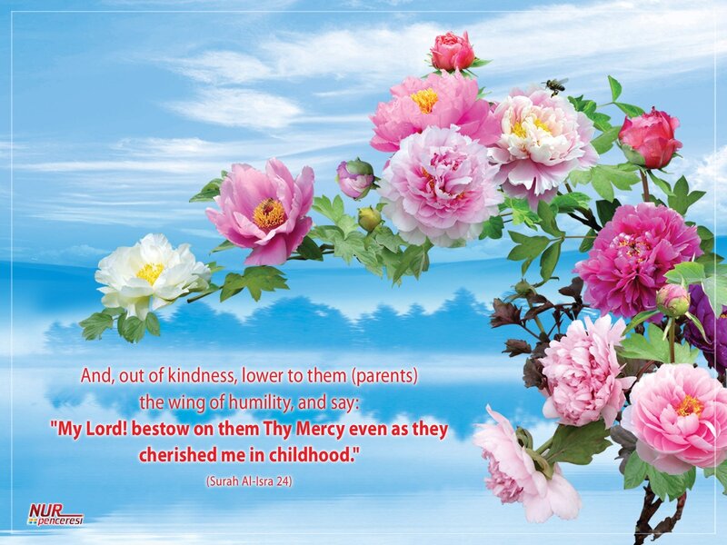 Flowers with Quranic verse