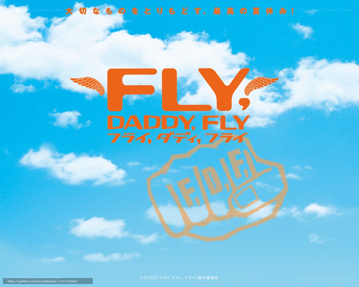 Fly Daddy Fly title art