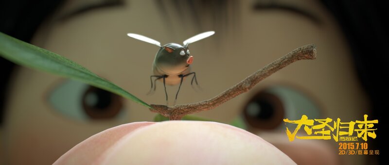Fly on a Branch — Brown, Curious