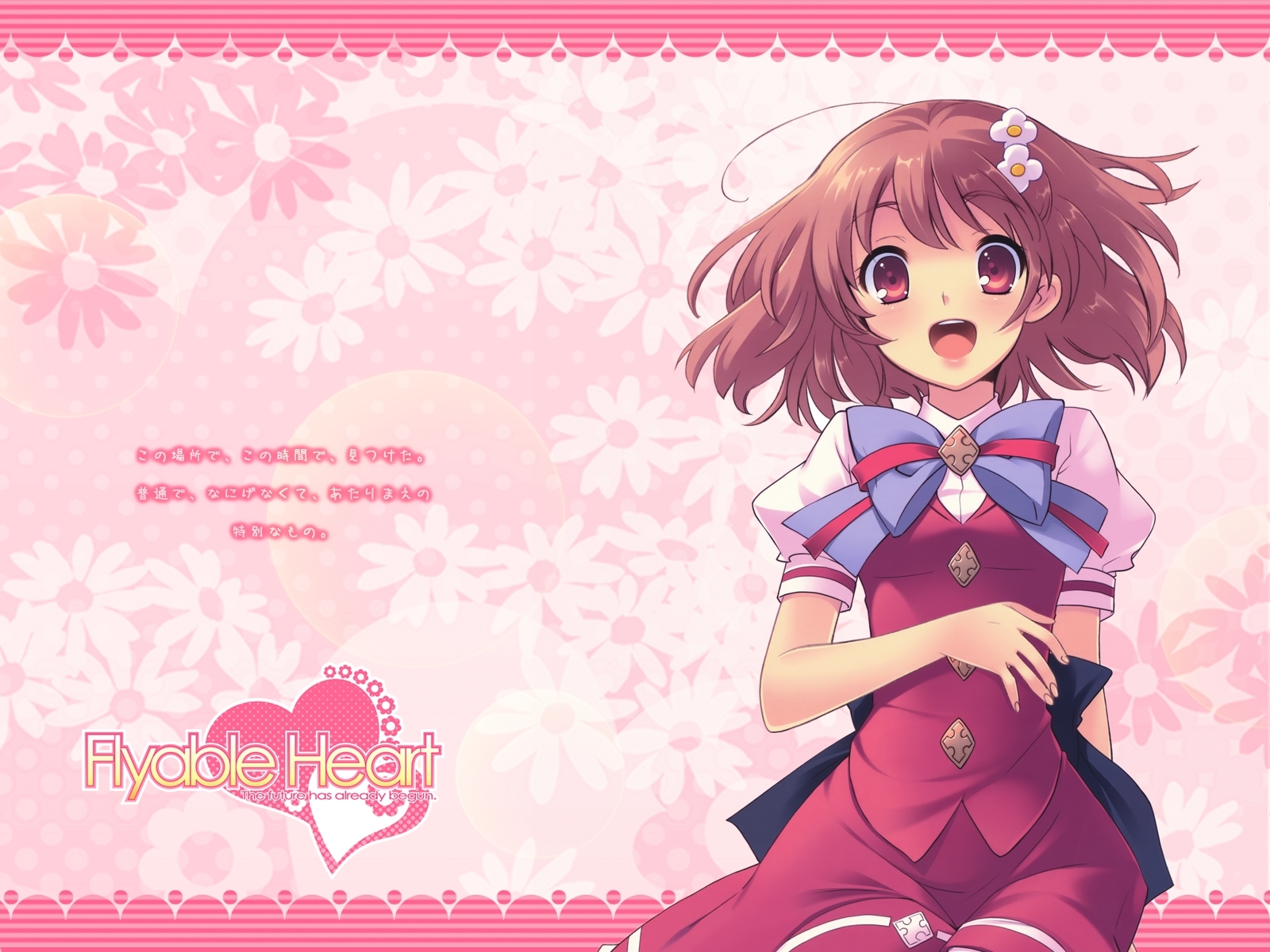 Flyable Heart anime art