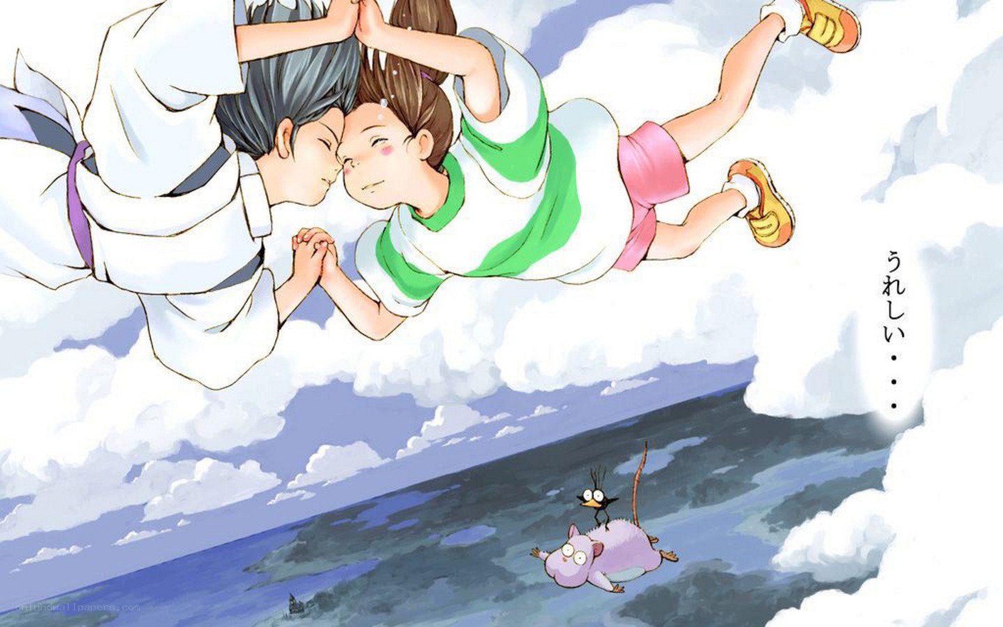 Flying with a friend