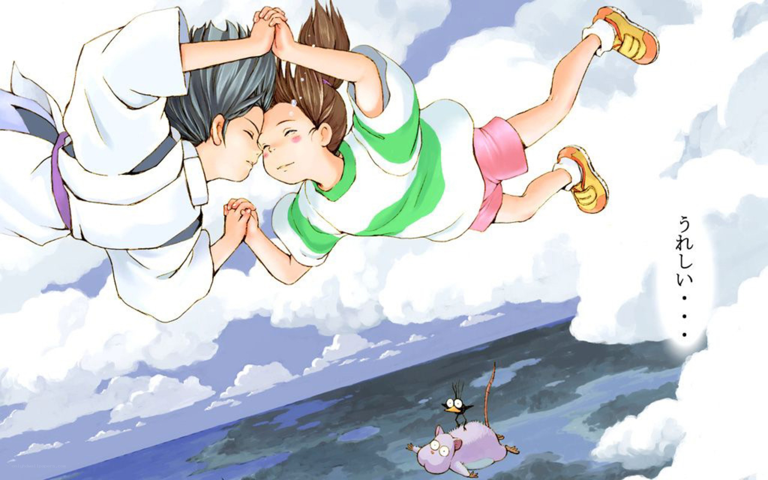 Flying with a friend