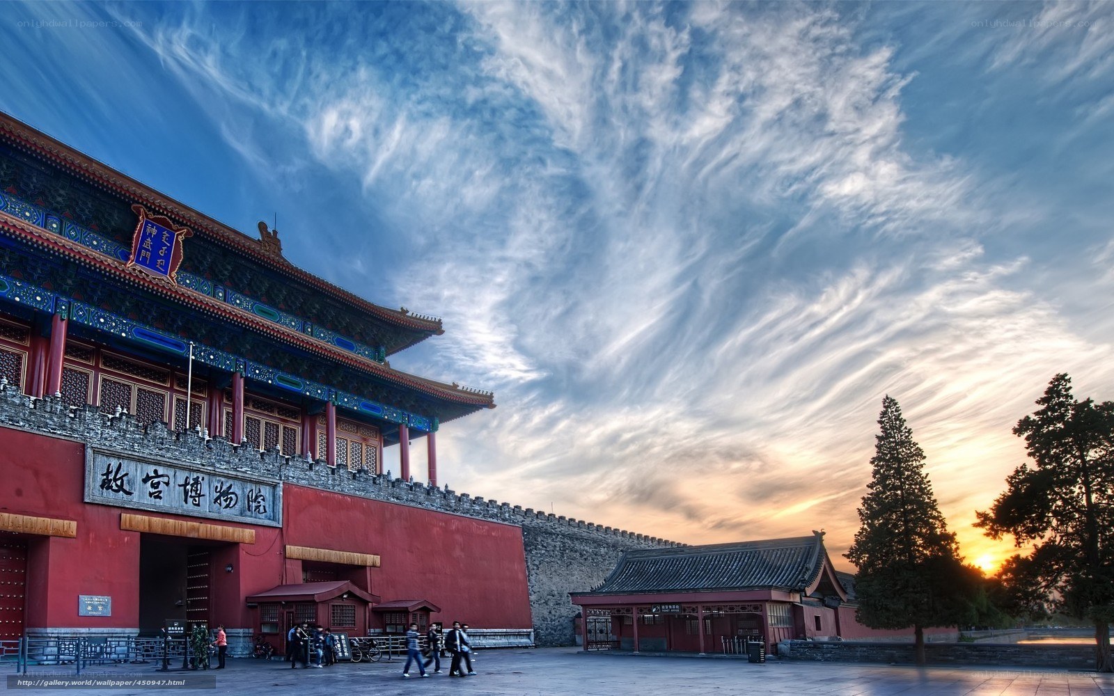 Forbidden City entrance at sunset