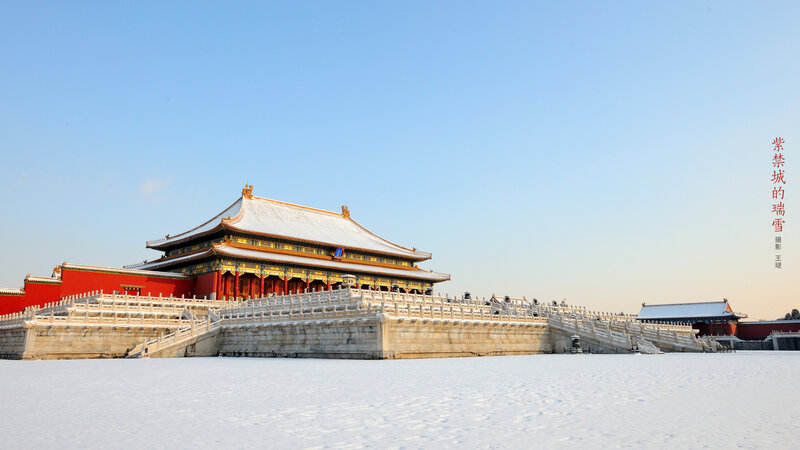 Forbidden City in Snow